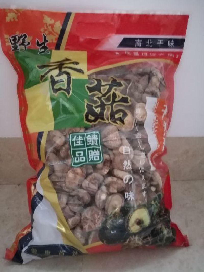 （基地直供）福建宁德自家香菇，品质上乘，全国发货，