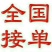 黄毛桃，芒果味，批发，零售，一件代发，包邮