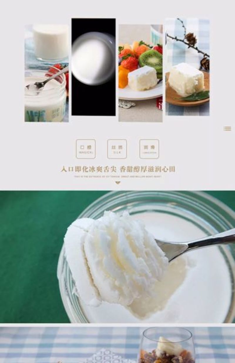 椴树雪蜜