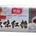 冬源红糖（招代理）