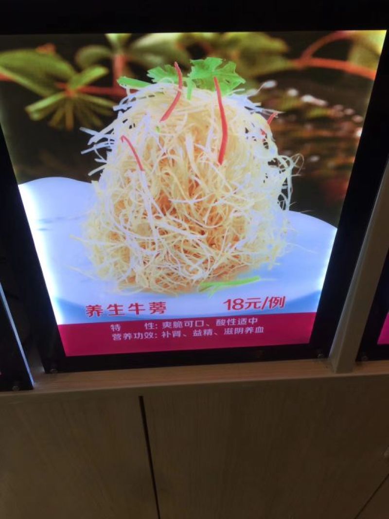 常年供应出口韩国牛蒡条、牛蒡丝