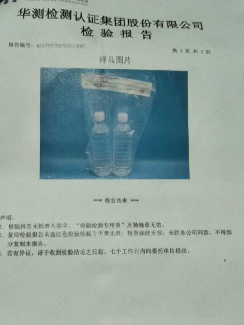 米酒