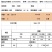 金枕头榴莲5~8斤