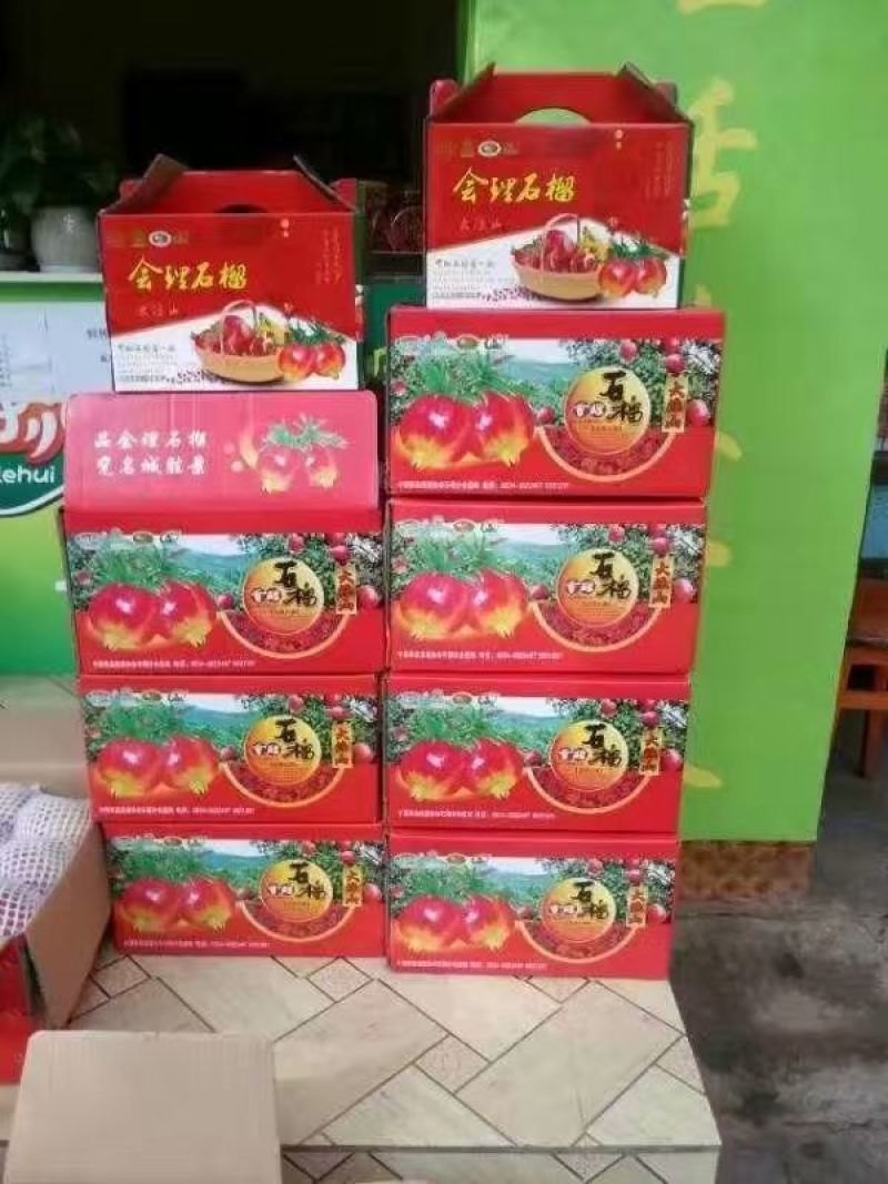 大凉山会理突尼斯软子石榴