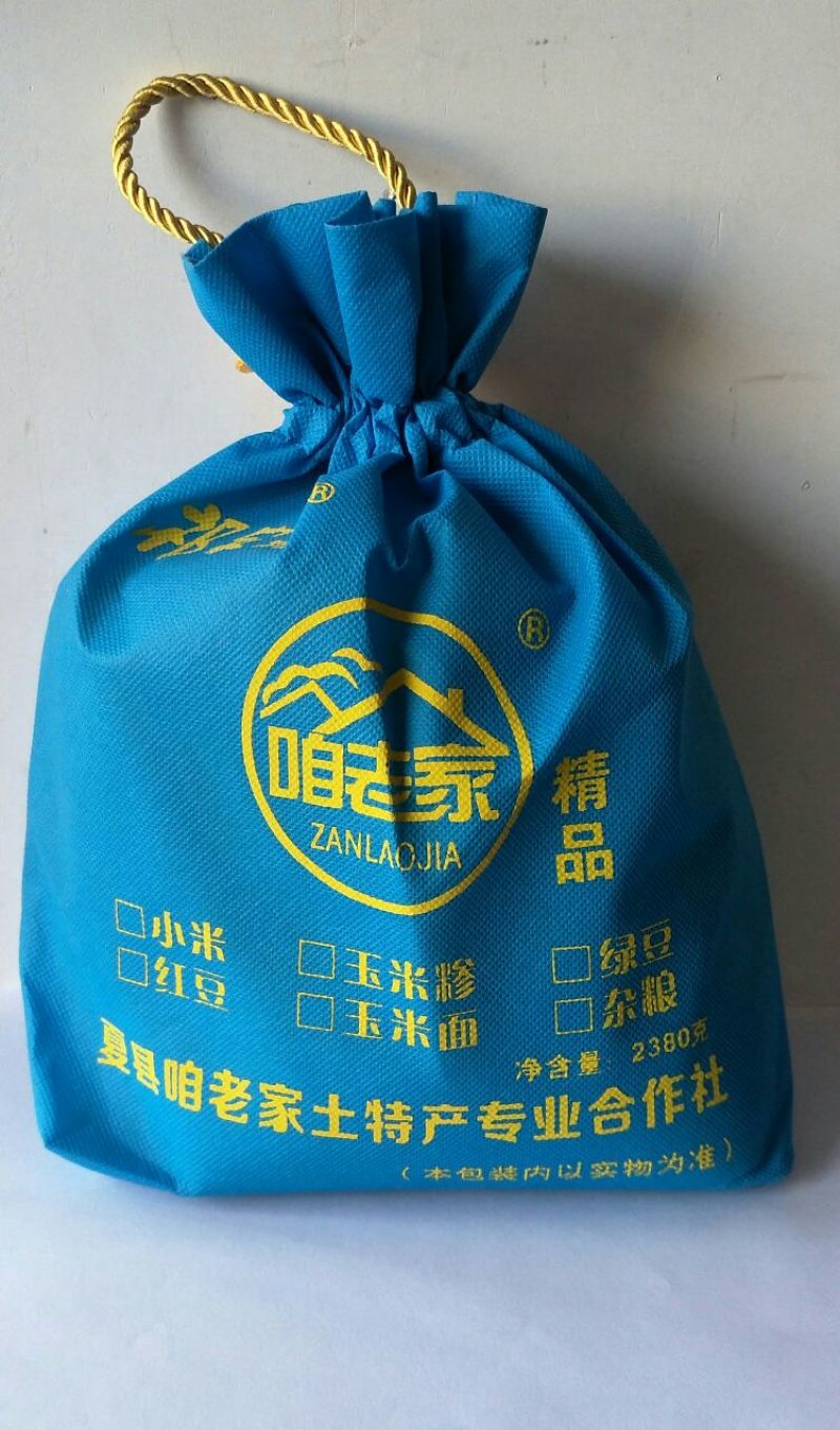 夏县咱老家祁家河小米5斤