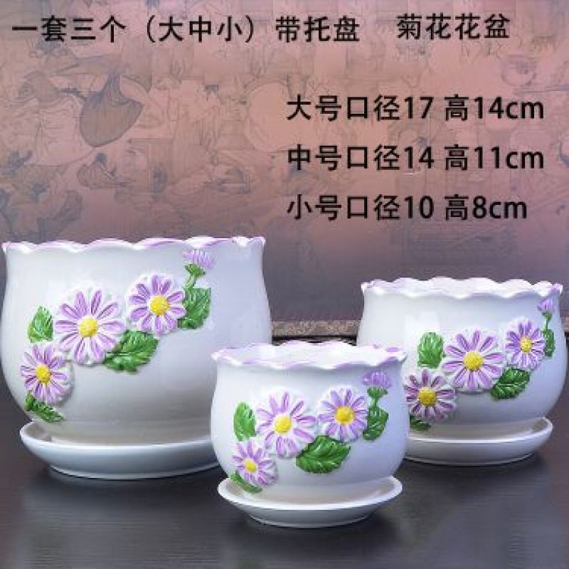 厂家直售陶瓷花盒一件套3个大中小欢迎咨询25元包邮发货，
