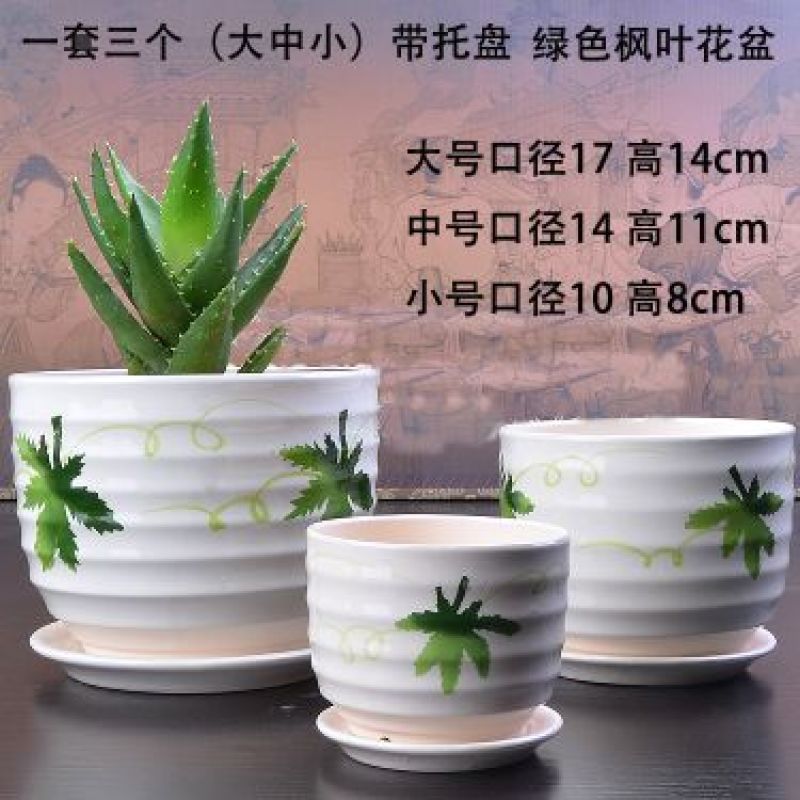 厂家直售陶瓷花盒一件套3个大中小欢迎咨询25元包邮发货，