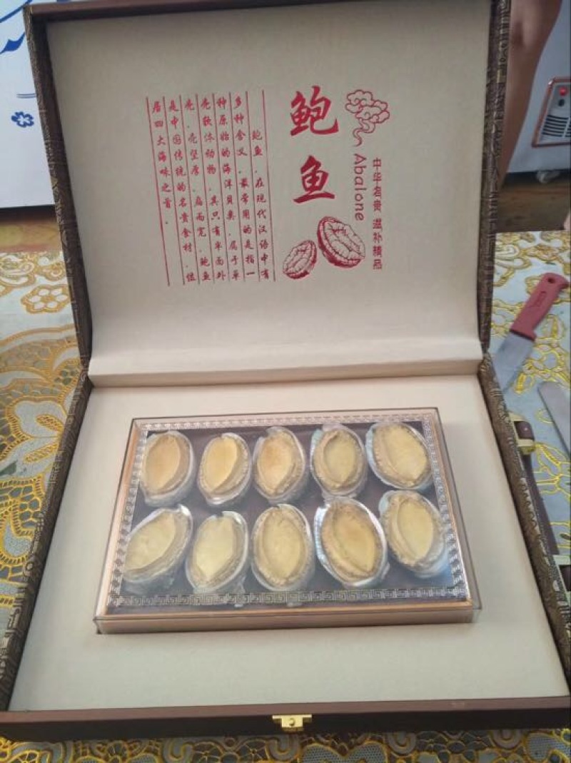 鲍鱼食用