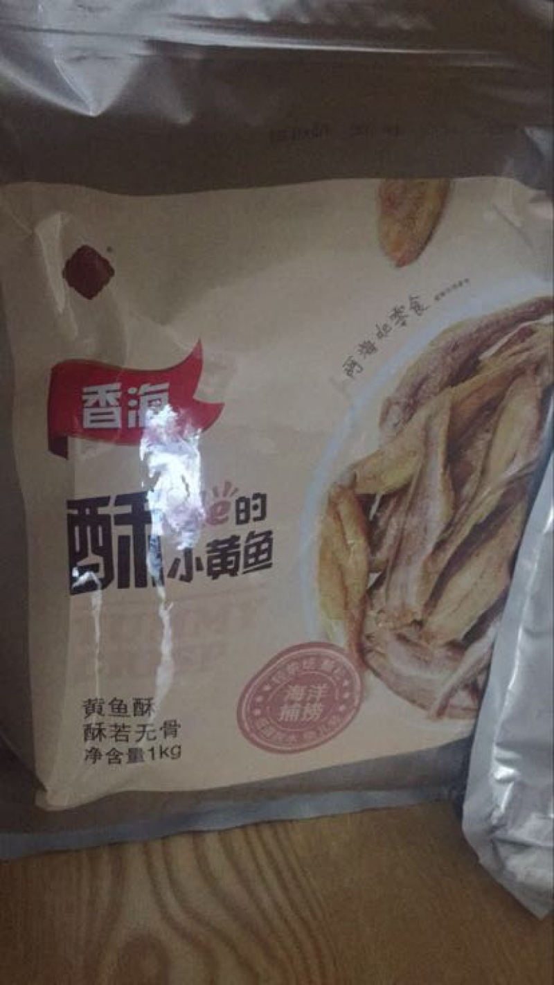 香酥鱼