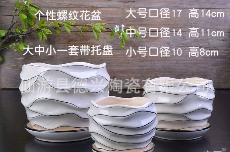 厂家直售陶瓷花盒一件套3个大中小欢迎咨询25元包邮发货，