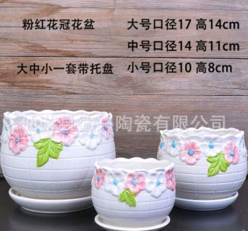 厂家直售陶瓷花盒一件套3个大中小欢迎咨询25元包邮发货，