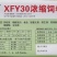 牛饲料30%肉牛羊浓缩饲料