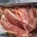 冷冻鲜驴肉