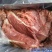 冷冻鲜驴肉