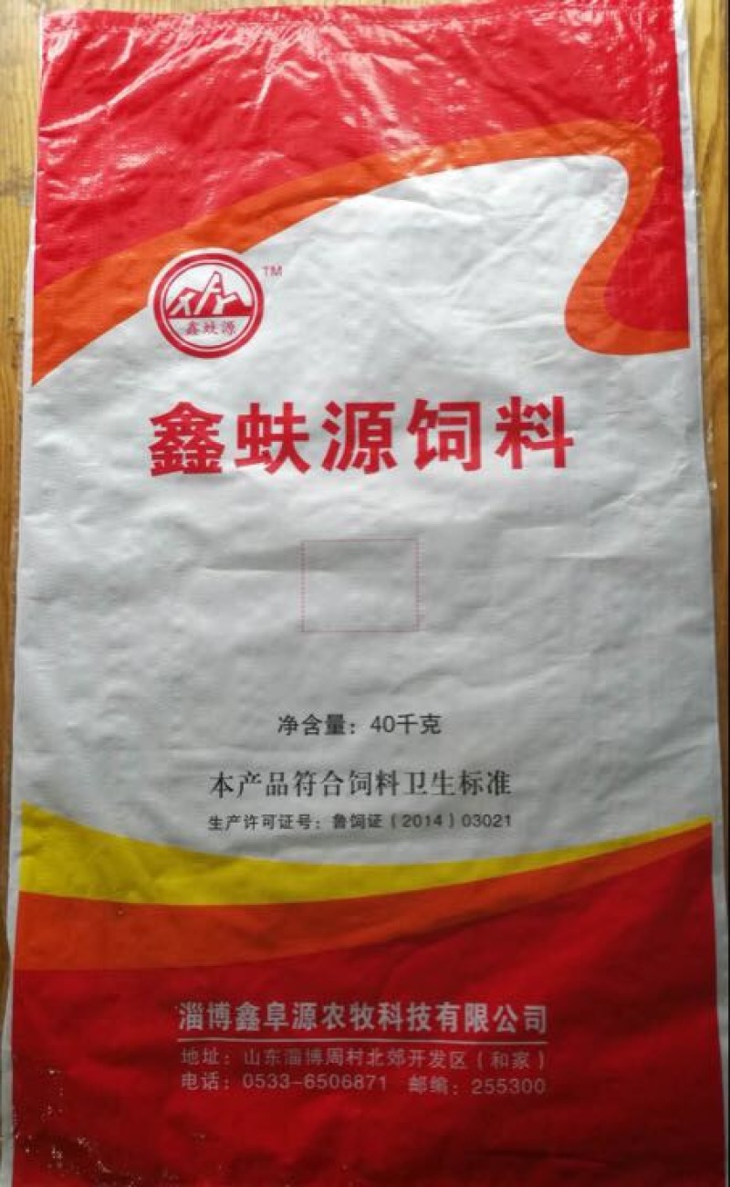 牛饲料30%肉牛羊浓缩饲料