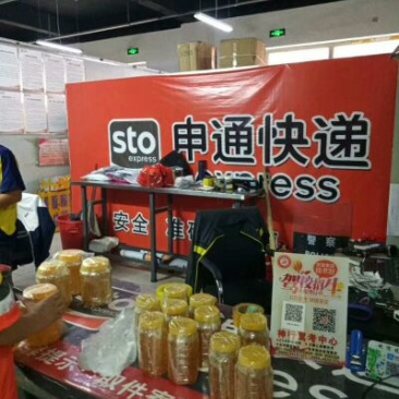 新疆尼勒克黑蜂蜜