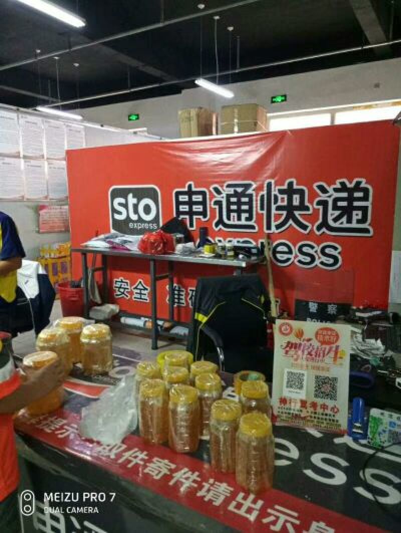新疆尼勒克黑蜂蜜