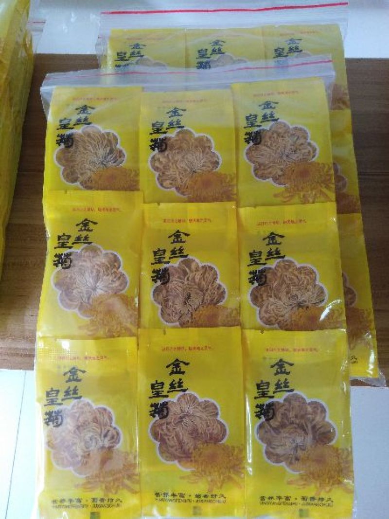 腾冲凉茶野坝蒿（野坝子）金丝皇菊