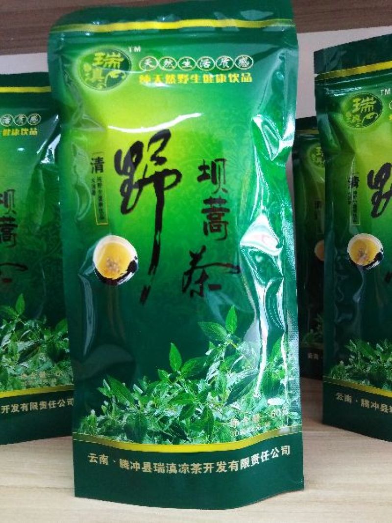 腾冲凉茶野坝蒿（野坝子）金丝皇菊