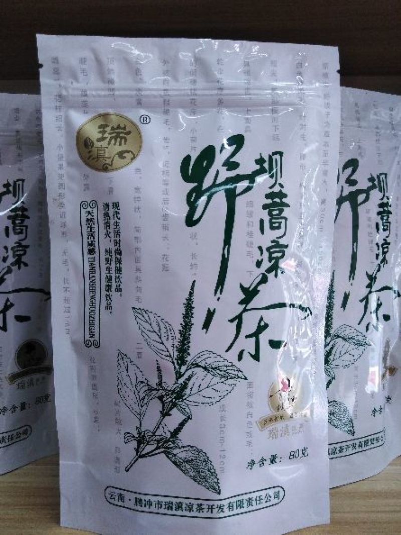 腾冲凉茶野坝蒿（野坝子）金丝皇菊
