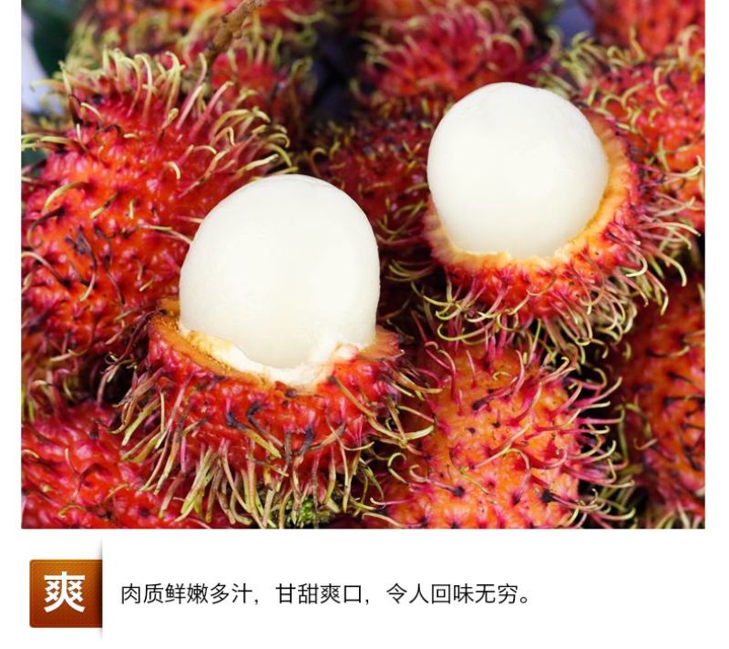 泰国红毛丹新鲜当季水果毛荔枝小孩孕妇佳品一件代发