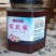 土蜂蜜1斤