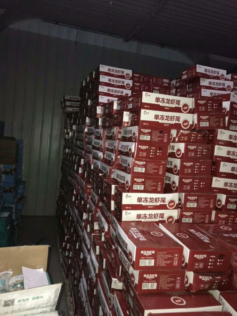 七鲜屿主营小红龙虾尾特级