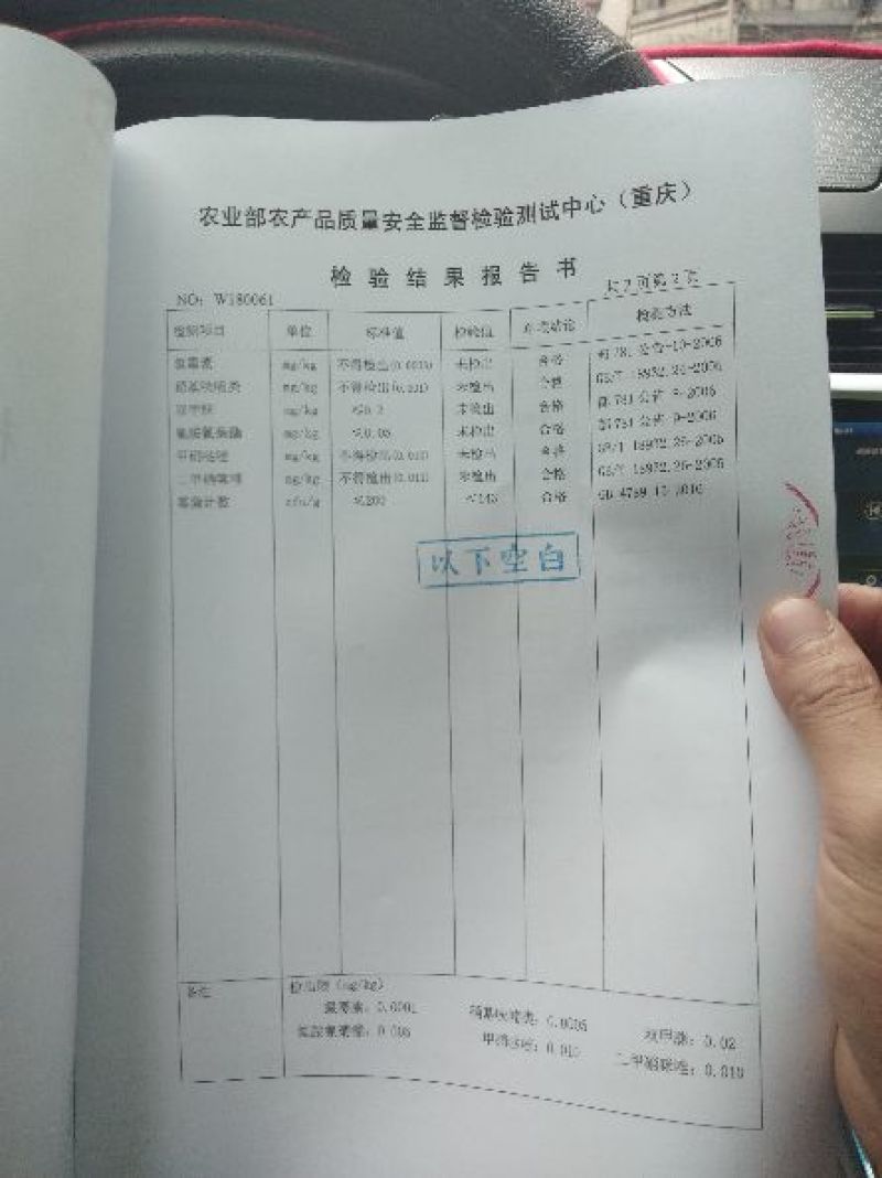 乌蒙馨蜜