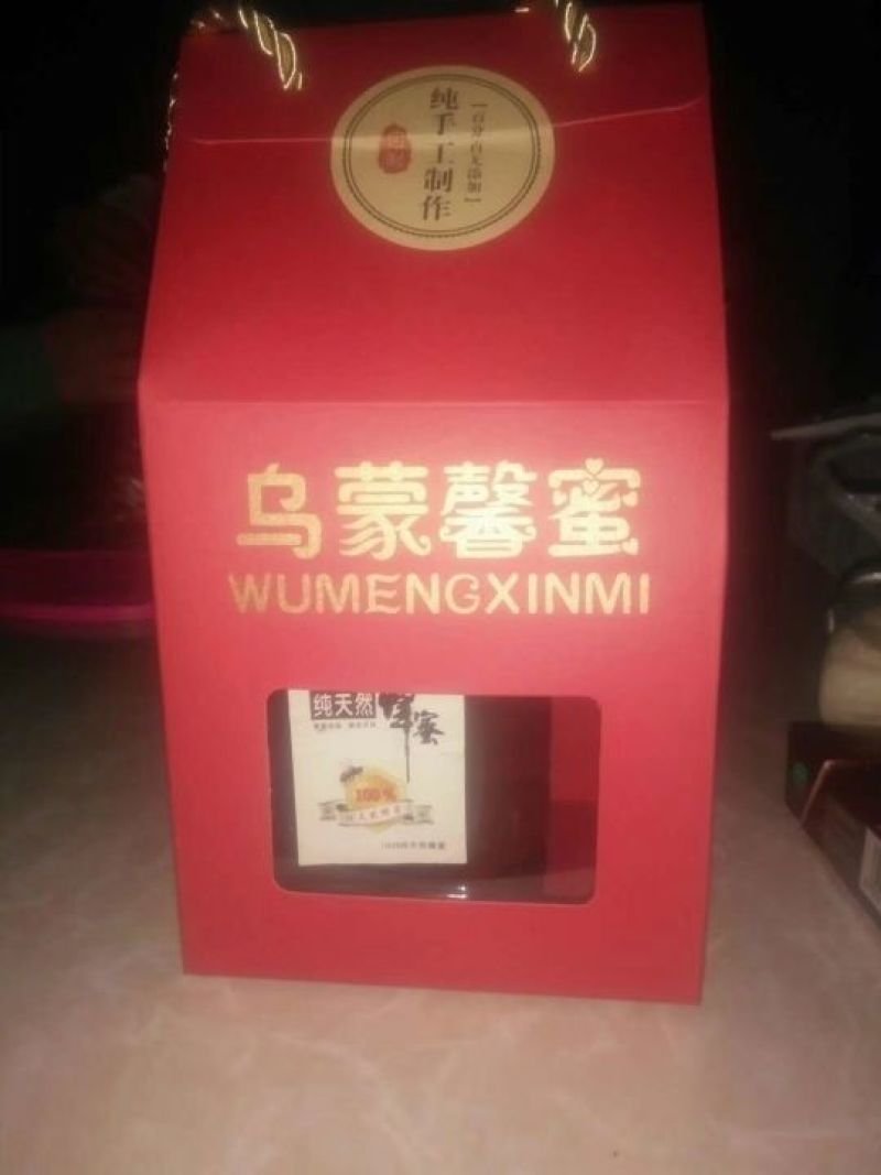 蜂蜜，注册商标:乌蒙馨蜜