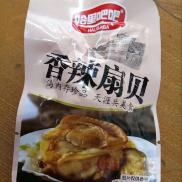 扇贝食用冰冻0.1只/kg以下