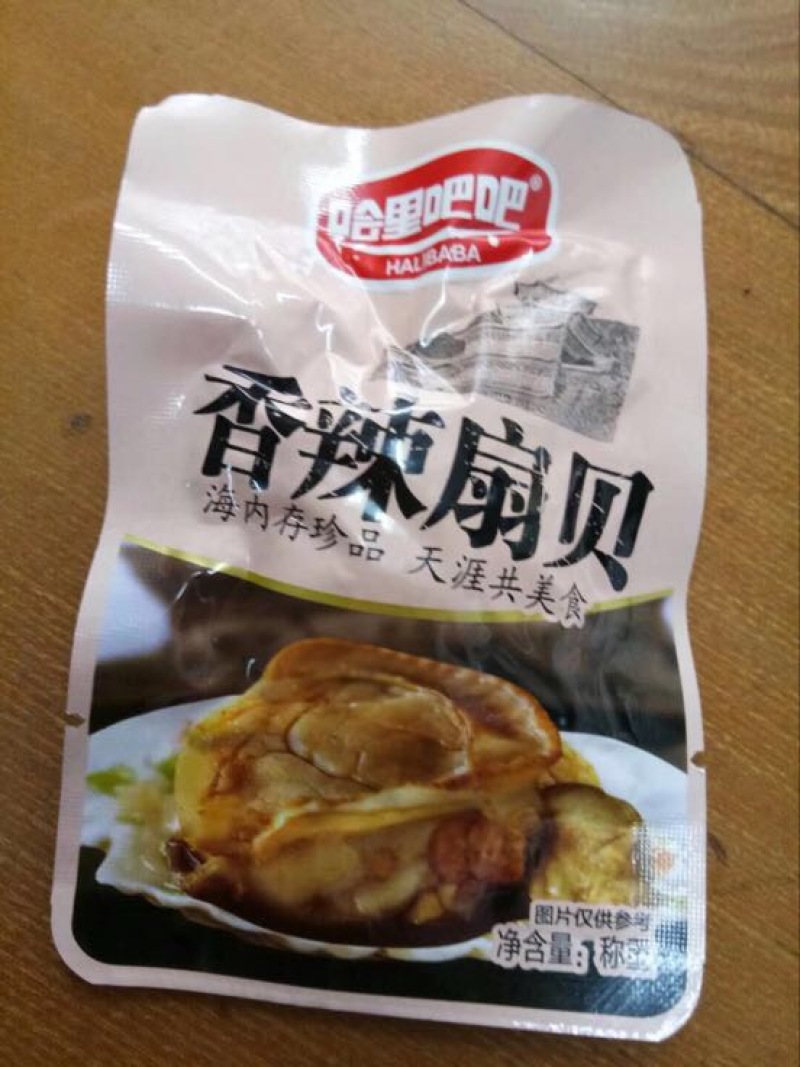扇贝食用冰冻0.1只/kg以下