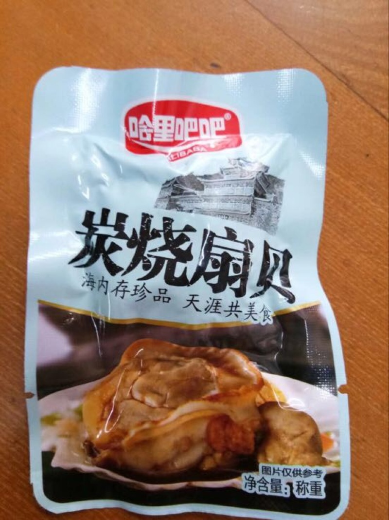 扇贝食用冰冻0.1只/kg以下