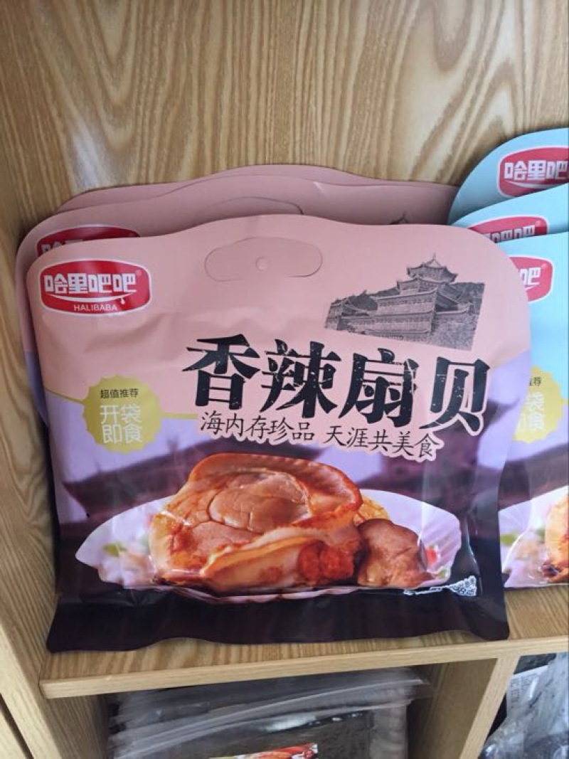 扇贝食用冰冻0.1只/kg以下