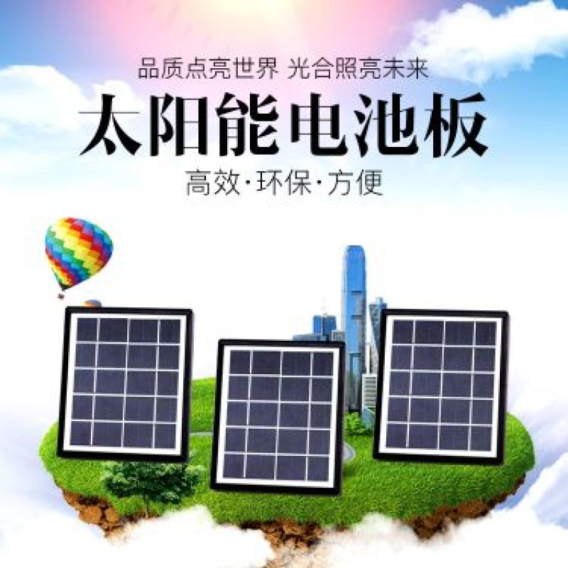 太阳能杀虫灯〈包邮〉养殖场专用猪场杀蚊子灭蚊灯商用户外室