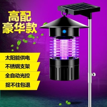 太阳能杀虫灯〈包邮〉养殖场专用猪场杀蚊子灭蚊灯商用户外室