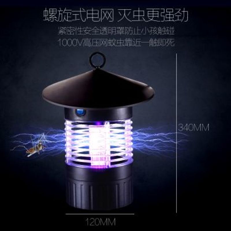 太阳能杀虫灯〈包邮〉养殖场专用猪场杀蚊子灭蚊灯商用户外室