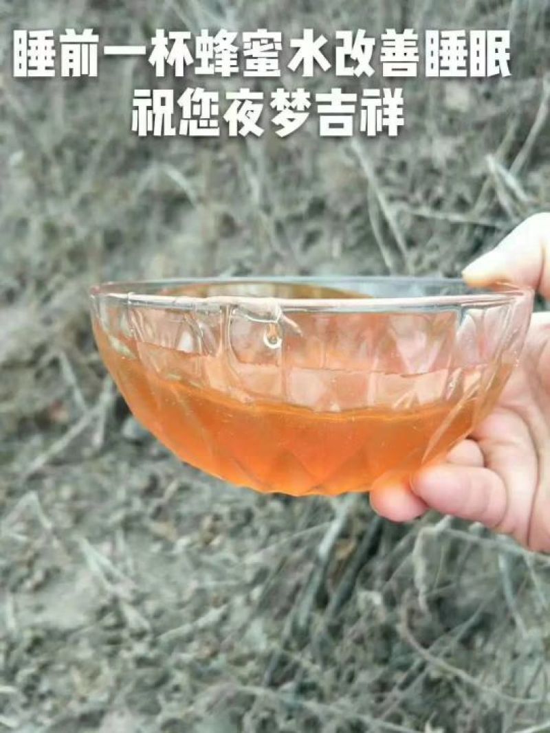 自己家的，纯沙栆花蜂蜜和红枣花蜂蜜