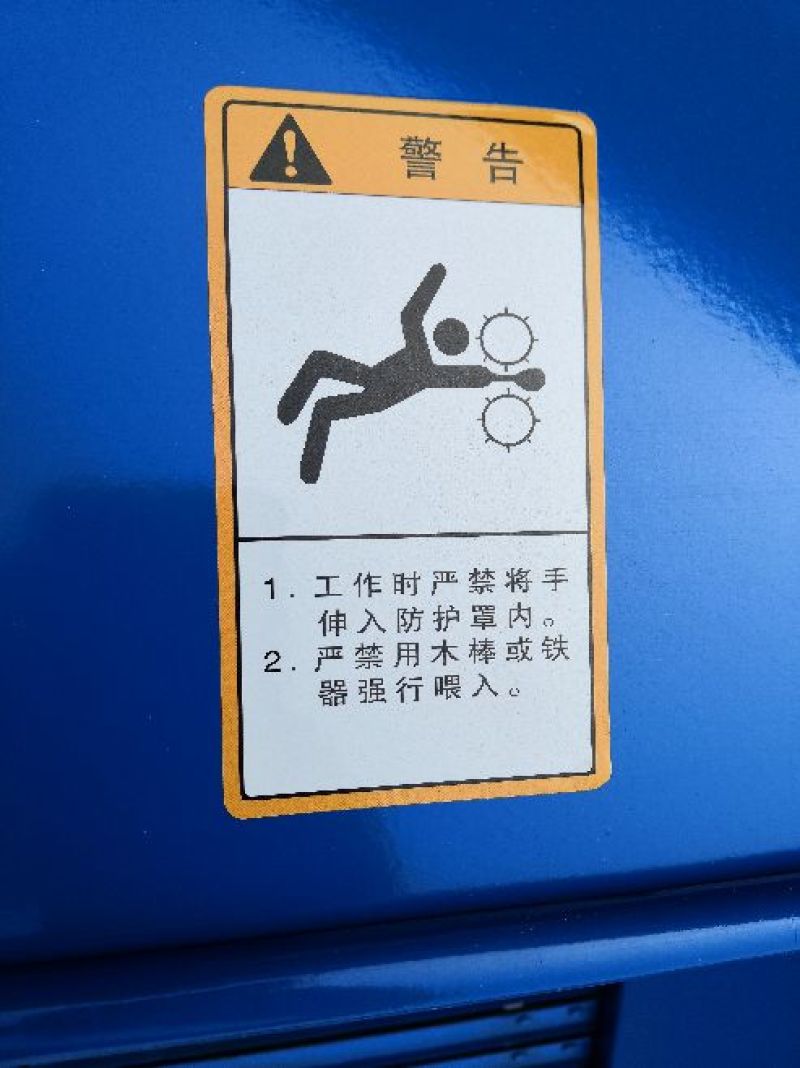 多功能秸秆揉丝机干湿两用良好做工厂家直销
