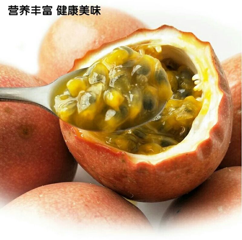 百香果十斤包邮