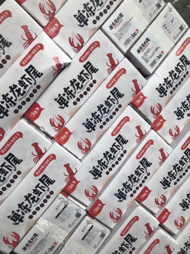 小龙虾虾尾