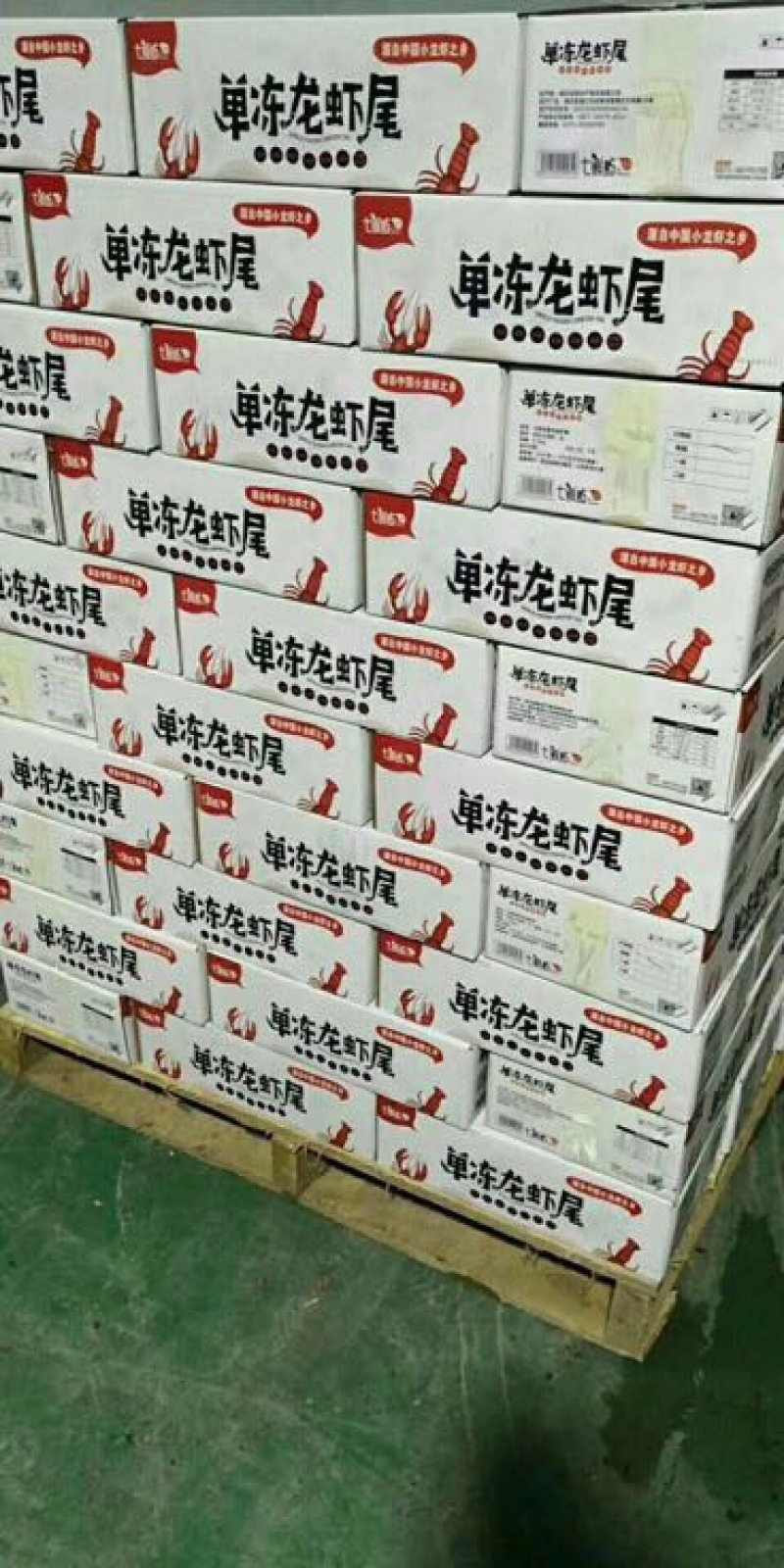 小龙虾虾尾