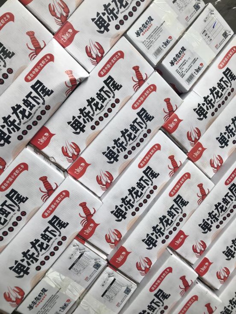 小龙虾虾尾