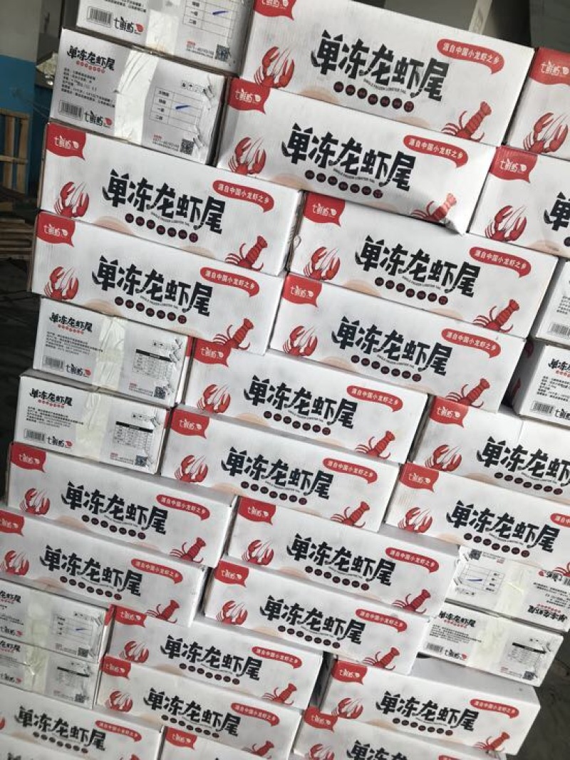 小龙虾虾尾
