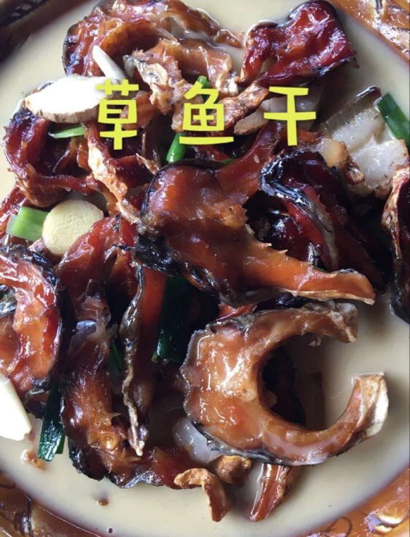 鱼干日晒鱼干，草鱼干，农家鱼干，稻田草鱼干