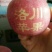 洛川红富士苹果，冷库商品，通货，