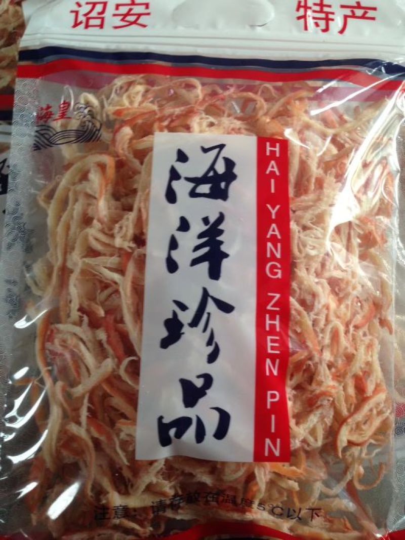 碳烤鱿鱼丝，有原味有微辣