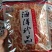 碳烤鱿鱼丝，有原味有微辣