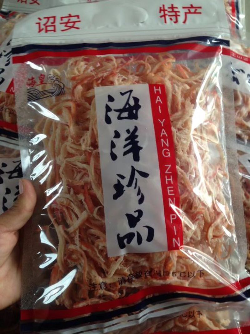 碳烤鱿鱼丝，有原味有微辣