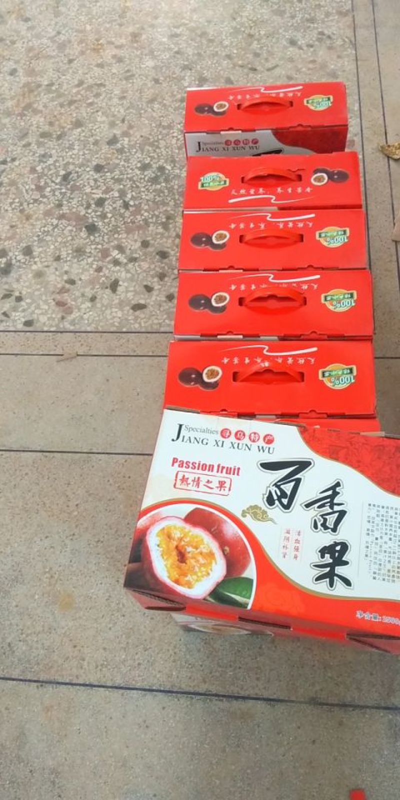 紫香一号百香果，来自赣南高山产区
