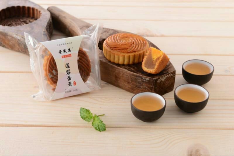 莲蓉蛋黄